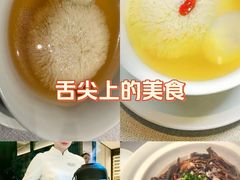 -逸道(益丰·外滩源店)