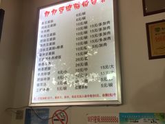 菜单-豆相识•九九豆腐脑(牛咡桥店)