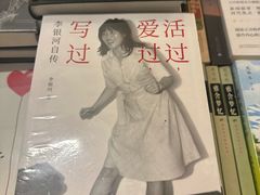 -先锋书店(五台山总店)