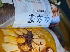 -湊湊火锅·茶憩(上海合生汇店)