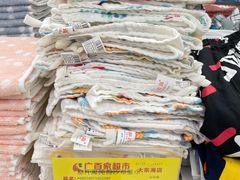 -广百家超市(大东海店)