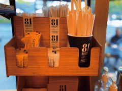 -81BAKERY(大学路店)
