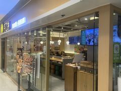 -甲乙饼·手工牛肉饼(东方广场店)