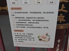 -护国法轮寺