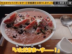 -So Acai(天河店)
