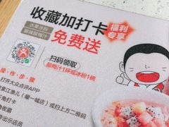 -江渔儿酸菜鱼(曜一城店)