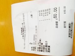 -虹梅食堂·爱蝦乃家