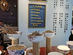 用餐区-成都你六姐·牛肉冒菜(城市集市合生汇店)