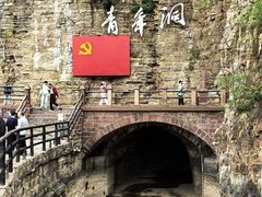 -红旗渠纪念馆