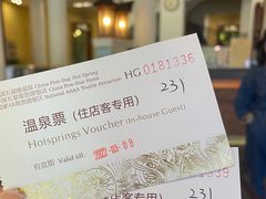 -厦门日月谷温泉渡假村
