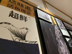 -江渔儿酸菜鱼(映月湖环宇城店)
