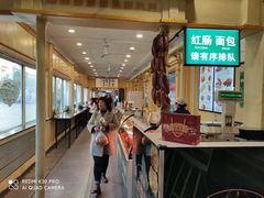 -马迭尔冷饮厅1906(中央大街店)