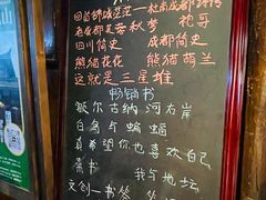 -见山书院