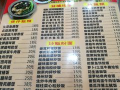 菜单-煲煲掂风味煲仔饭餐厅(西区店)