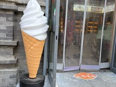 -吴裕泰茶庄(前门大街店)