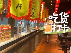 -和平菓局(王府井店)