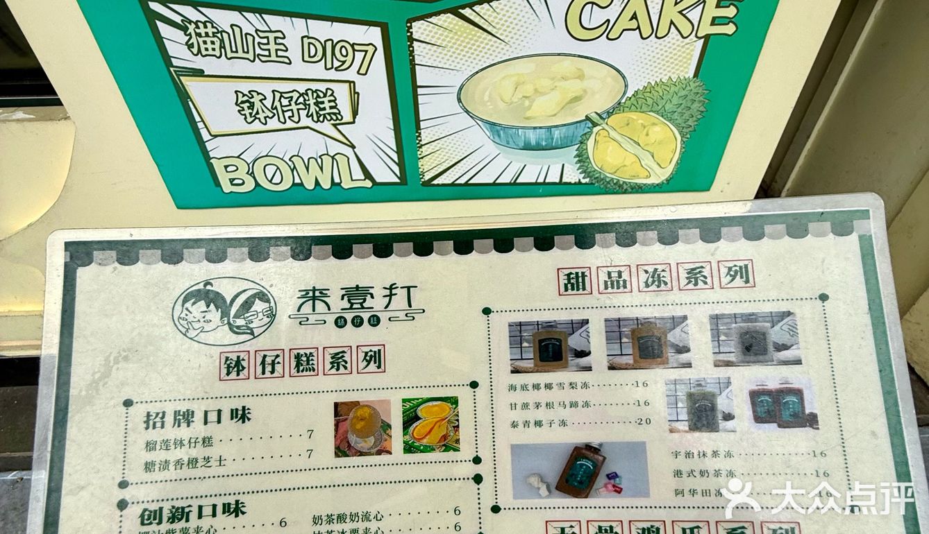 广州旅游最后一天被钵仔糕绑架了行李箱…