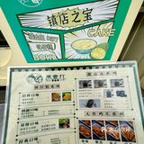 广州旅游最后一天被钵仔糕绑架了行李箱…