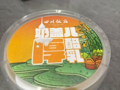 -四川饭店(城乡购物中心店)