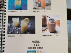 菜单-布林斯深盘披萨(SM广场店)