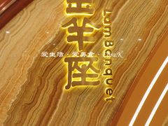 IMG_0517_副本-新兴·金羊座·粤菜点心(乐峰店)