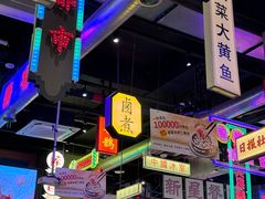 -王庄阿咪海鲜大排档(象园店)