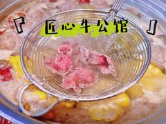 -匠心牛公馆·潮汕牛肉海鲜火锅(索菲特店)