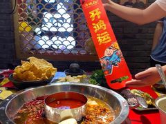 -谭鸭血老火锅(万象九宜城店)