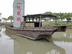 -韩湘水博园