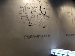 -很久以前羊肉串(簋街店)