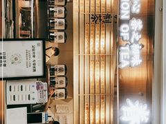 -眷茶(赛格国际购物中心店)