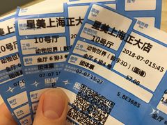 -星美国际影商城(虹口店)