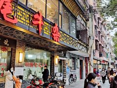 -潮镇老尾牛杂(环城西路店)