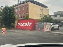 -来噻布布 Lets BUBU