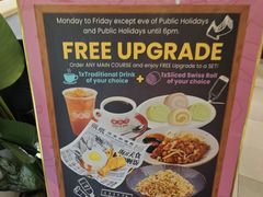 -海南宝(星耀樟宜店)