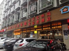 门面-化州大众美食城(宝安老牌店)