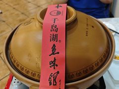 -千岛湖鱼味馆(十字街总店)