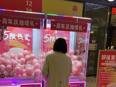 -IPARK购物中心