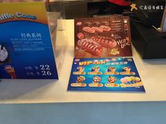 -DQ·蛋糕·冰淇淋(奥林匹克广场店)