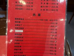 -泰丰楼(前门西大街店)