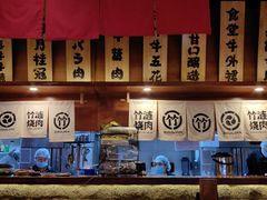 -竹涟烧肉(欢肆店•原星悦荟店)