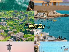 -舟山嵊泗列岛风景名胜区