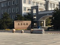 -沈阳铁路陈列馆