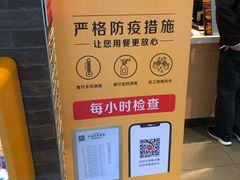 -麦当劳(盛兴大街店)