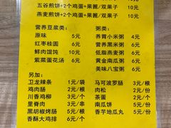 -安悦煎饼(河北店)