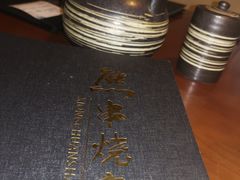 -熊串烧亭.居酒屋(珠江路店)