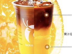 橙C美式-瑞幸咖啡(K酷·时尚广场店)