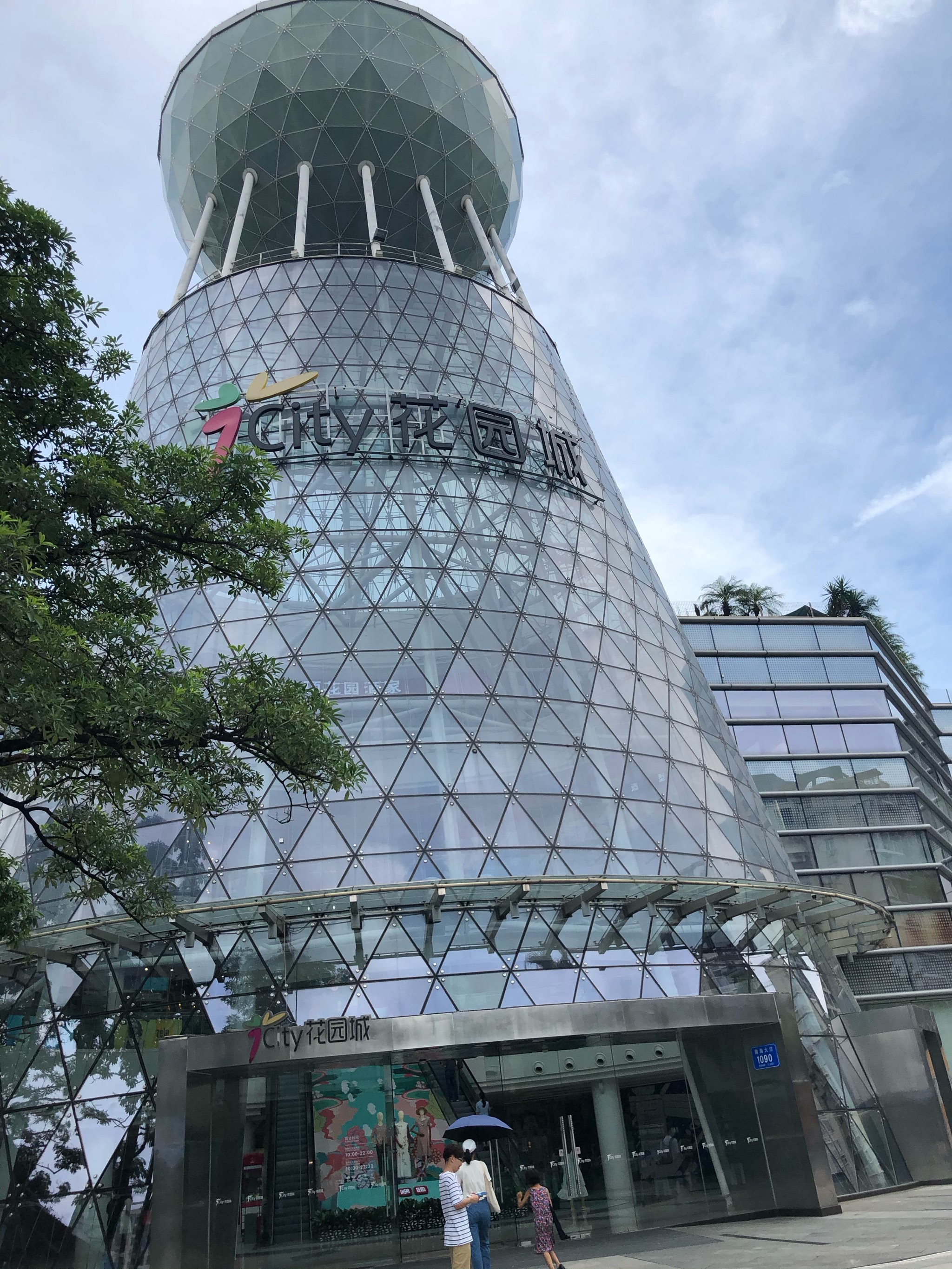 花园城购物中心属于一个老牌的中高端购物中