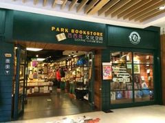 -西西弗书店&矢量咖啡(万象城店)