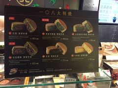 -诚品(信义店)